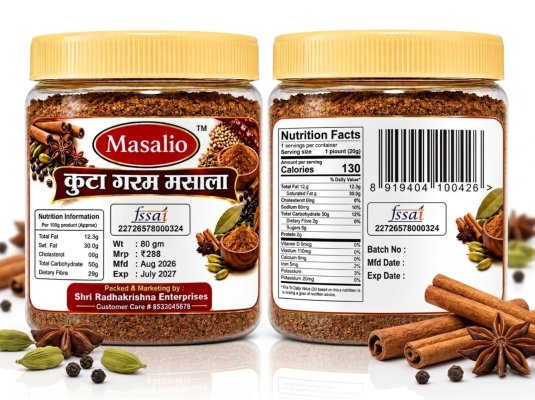 Masalio Kuta Garam Masala Combo Pack